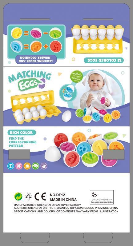 Egg Matching Toy Shape Matching Sorting Montessori Toys For Kids Children