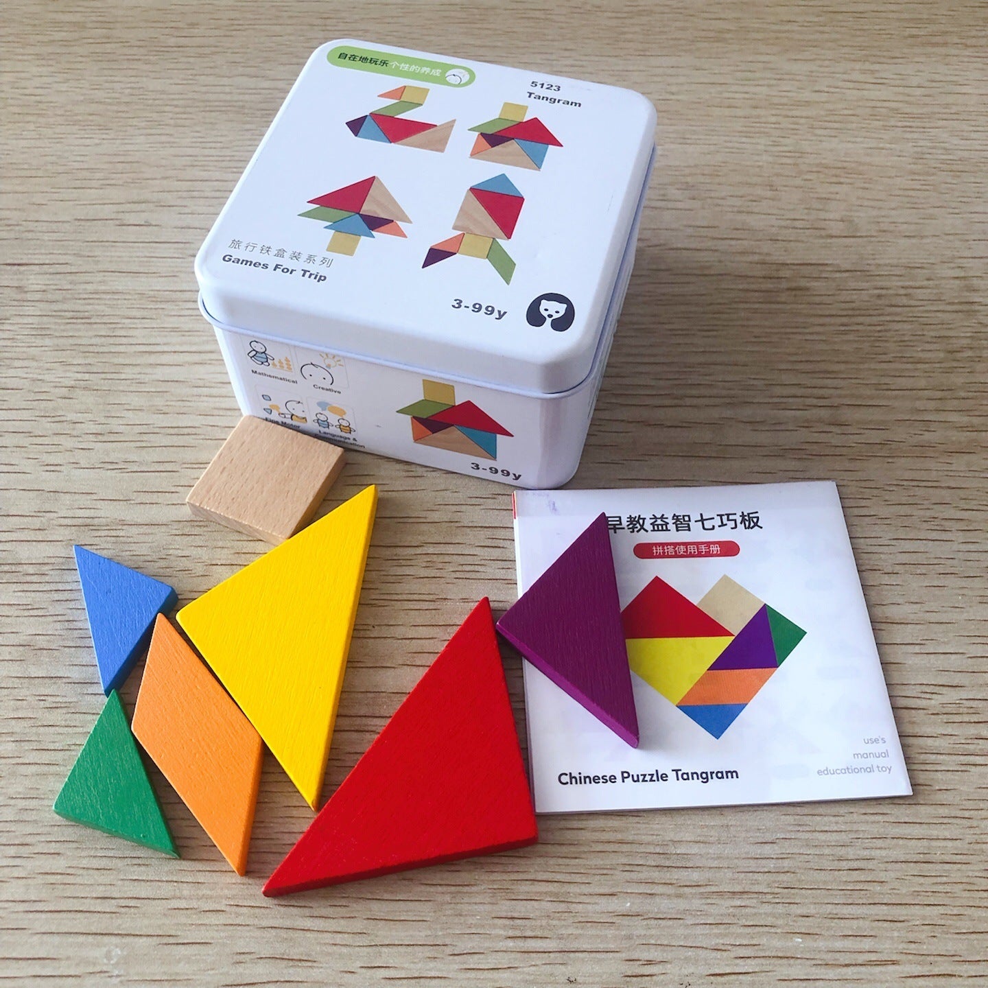 Early childhood cognitive toys  building blocks